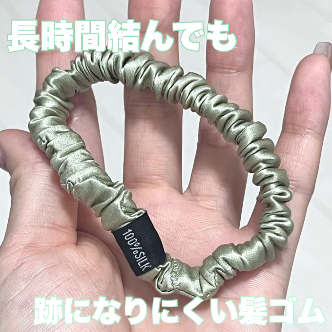 シルク100% ヘアシュシュ/Rakuten/ヘアアクセサリーを使ったクチコミ（1枚目）