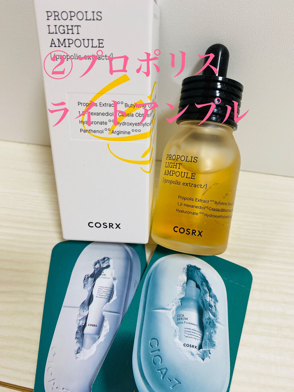 フルフィットプロポリスライトアンプル/COSRX/美容液を使ったクチコミ（3枚目）