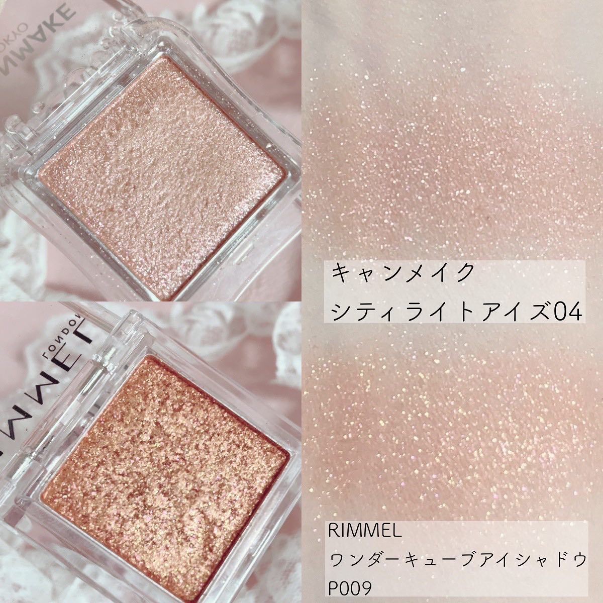 ワンダー キューブ アイシャドウ パール P009 コッパー キューブ/リンメル ロンドン/単色アイシャドウを使ったクチコミ（2枚目）