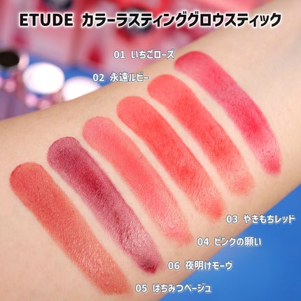 カラーラスティンググロウスティック/ETUDE/口紅を使ったクチコミ(3枚目)
