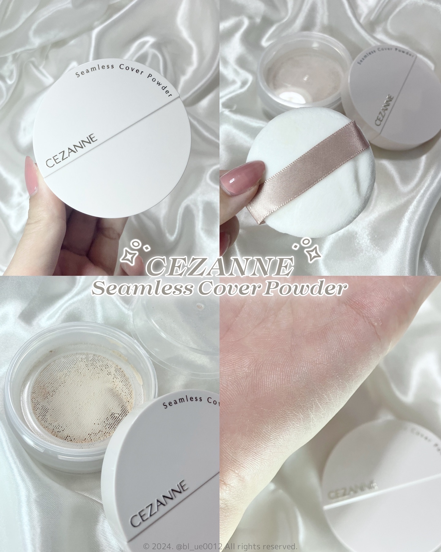シームレスカバーパウダー/CEZANNE/フェイスパウダーを使ったクチコミ（1枚目）