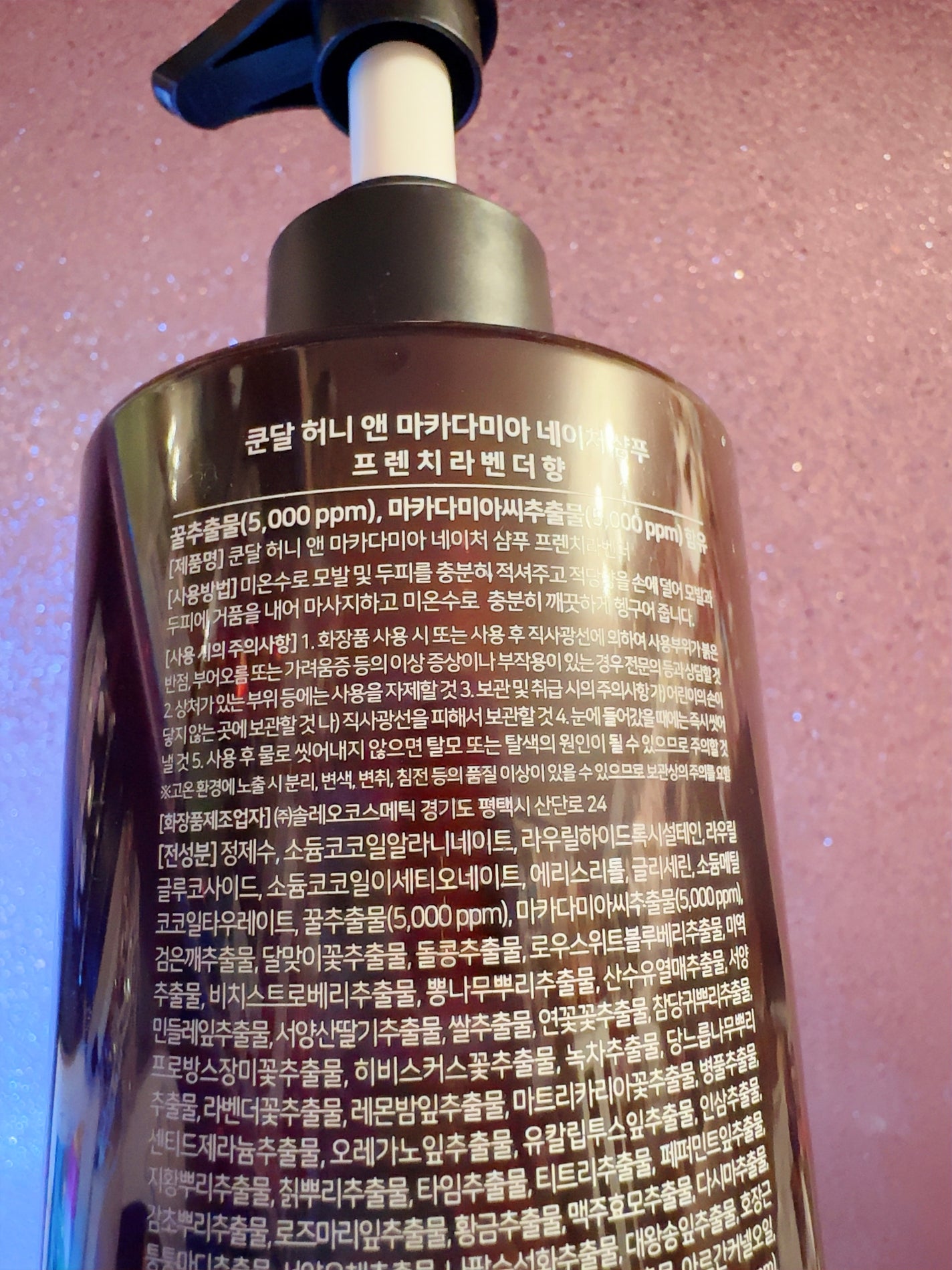 ネイチャーシャンプー/KUNDAL/市販シャンプーを使ったクチコミ(2枚目)