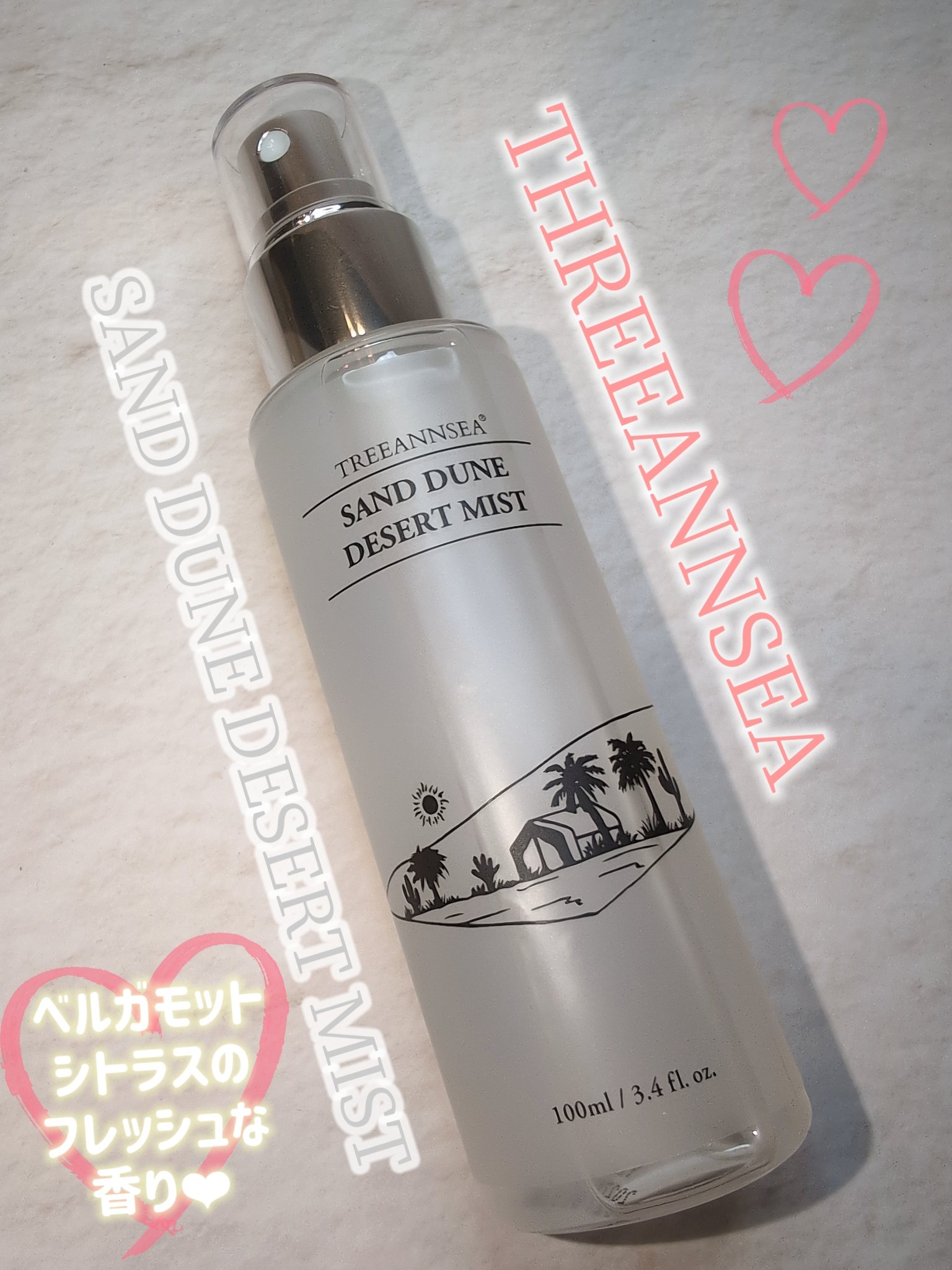 アガベ カクタス デザート アンプル/ツリーアンシー/美容液を使ったクチコミ（3枚目）