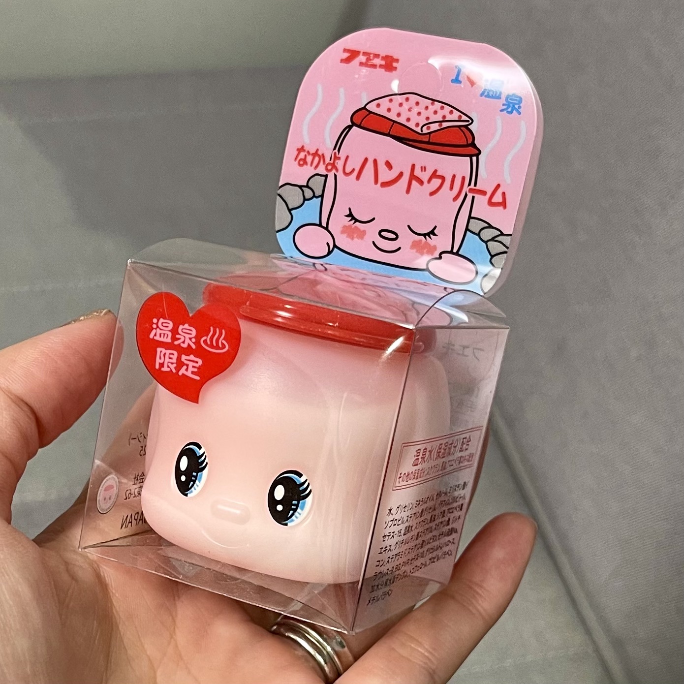 フエキ なかよしハンドクリーム/フエキ/ハンドクリームを使ったクチコミ（1枚目）