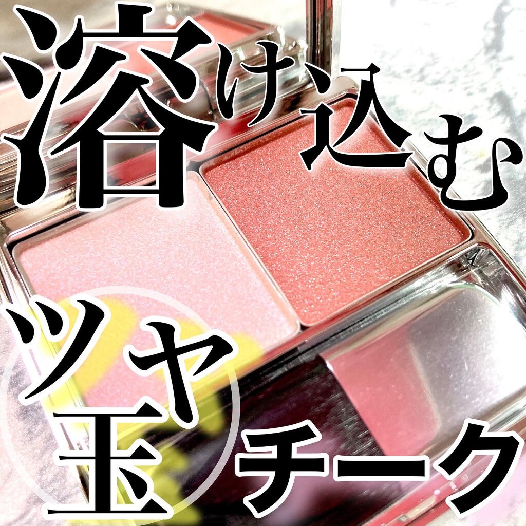 ザ ベージュライブラリー ブラッシュデュオ/RMK/パウダーチークを使ったクチコミ(1枚目)