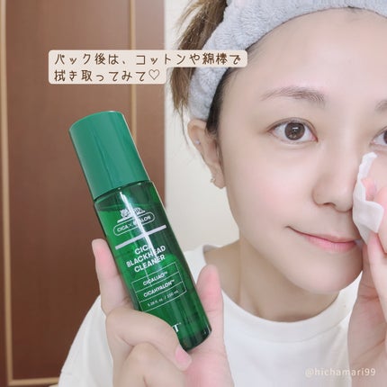 CICA ブラックヘッドクリーナー/VT/その他スキンケアを使ったクチコミ(6枚目)