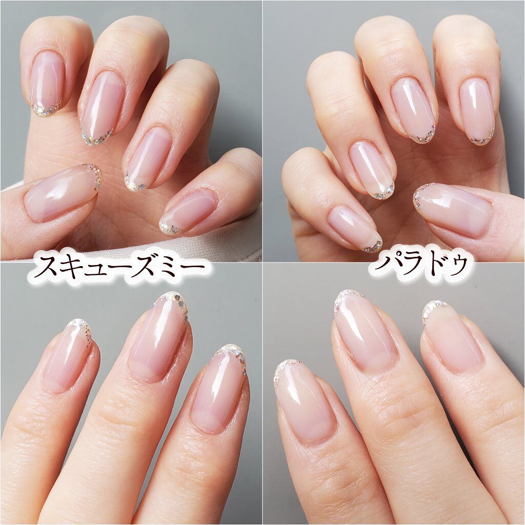 グロッシーコート/スキューズミー/オールインワンネイルを使ったクチコミ（2枚目）