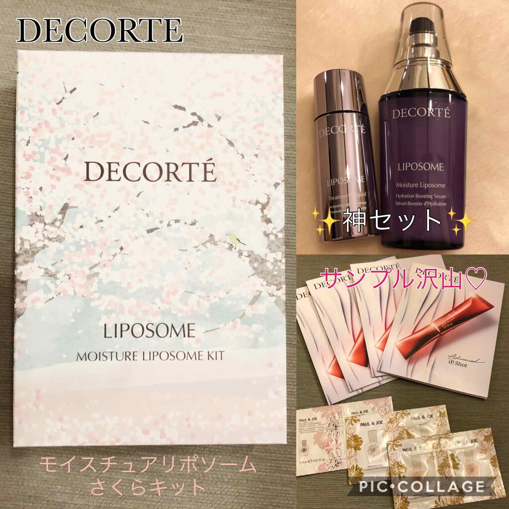 リポソーム トリートメント リキッド/DECORTÉ/化粧水を使ったクチコミ（1枚目）