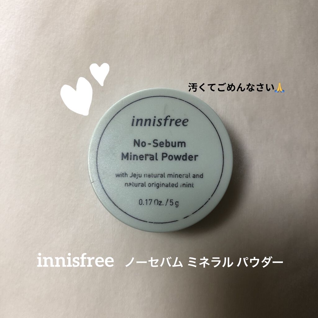 ノーセバム ミネラルパウダー/innisfree/ルースパウダーを使ったクチコミ（2枚目）