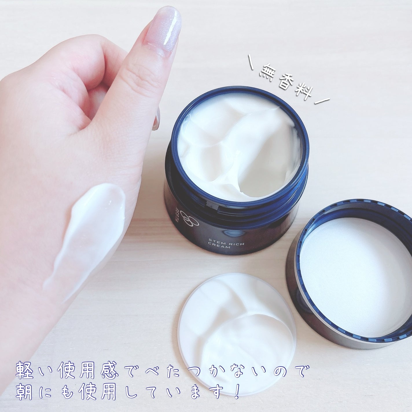 ステムリッチクリーム/リスタ/フェイスクリームを使ったクチコミ(2枚目)