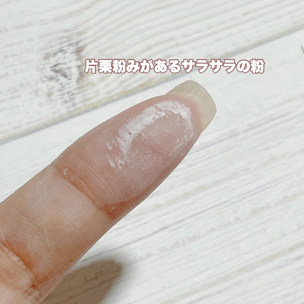 CICA ノーセバム マイルドパウダー/VT/ルースパウダーを使ったクチコミ(4枚目)