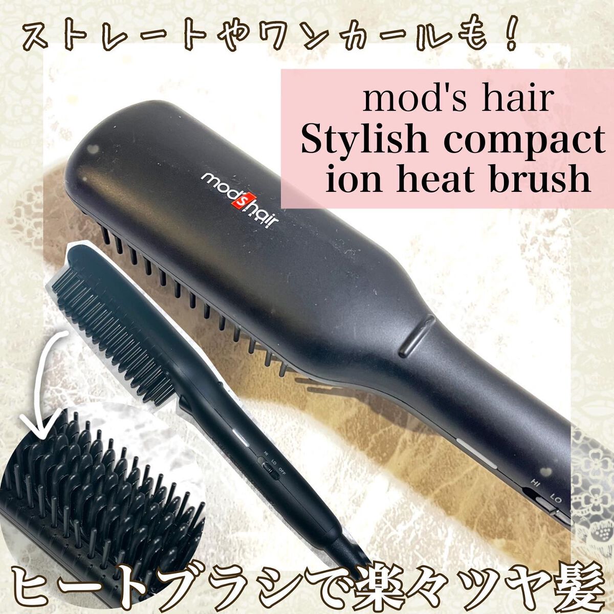 スタイリッシュ コンパクトイオンヒートブラシ MHB-3040-K/mod's hair/ヒートブラシを使ったクチコミ(1枚目)