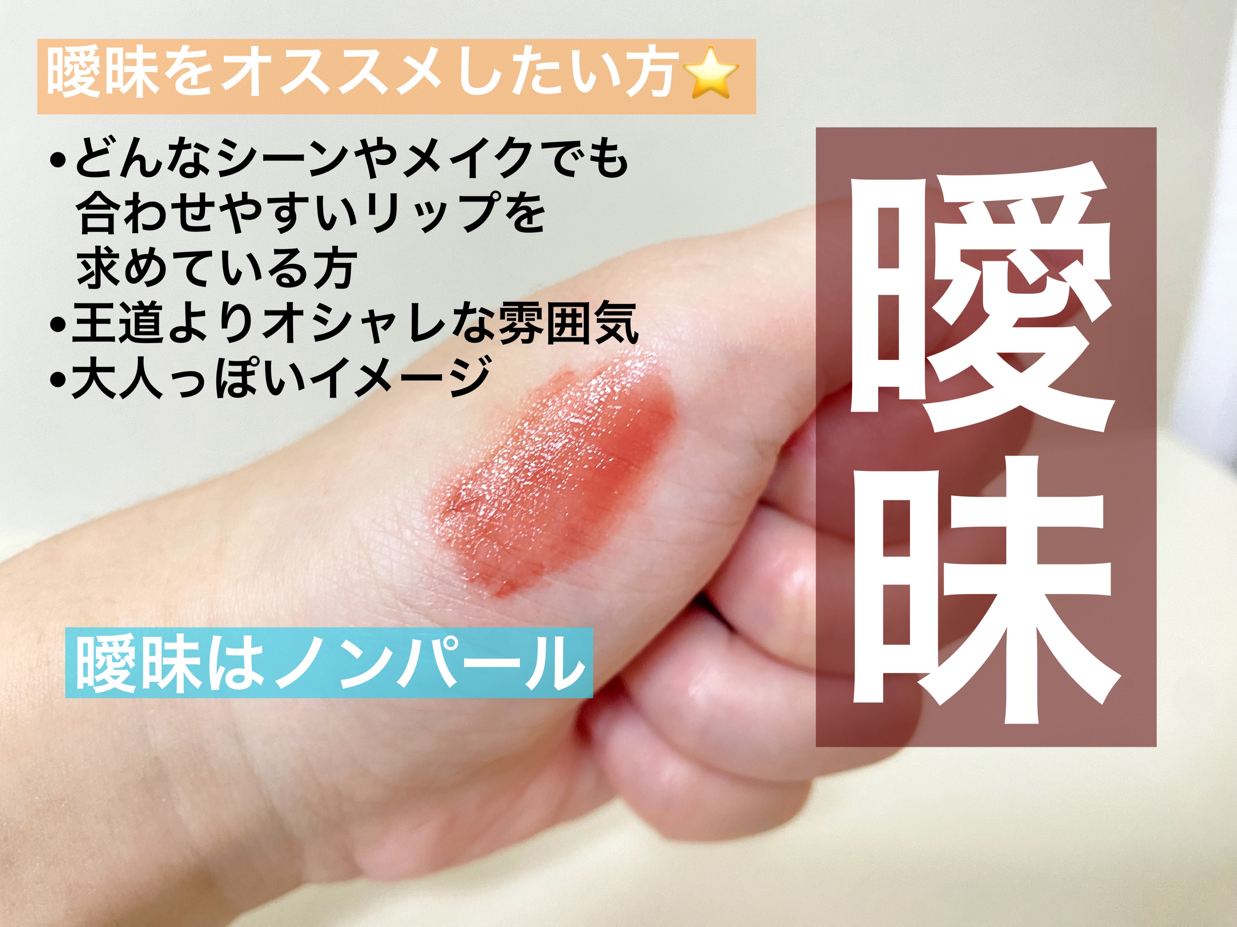 プランピーリップ/Fujiko/リップグロスを使ったクチコミ（3枚目）