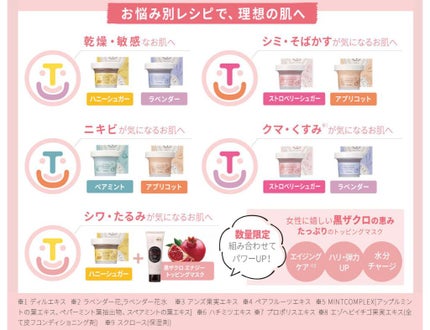 ストロベリーシュガー フードマスク/SKINFOOD/洗い流すパック・マスクを使ったクチコミ(5枚目)