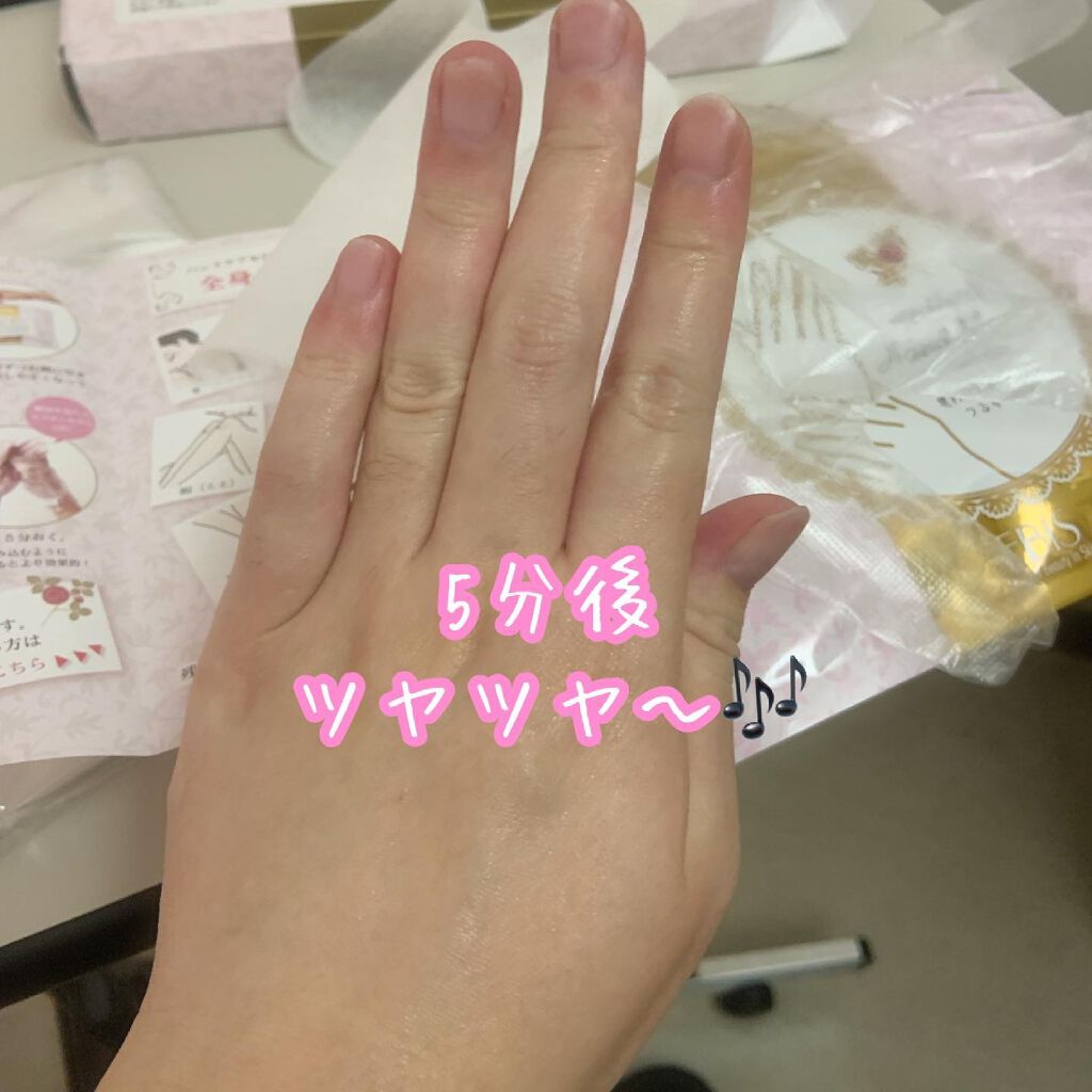 ウルオイートプレミアム モイスチャーハンドマスクP/EBiS化粧品/ハンドクリームを使ったクチコミ（3枚目）