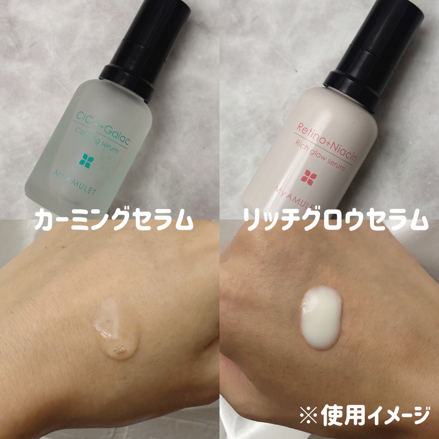 ピールケアセラム/My AMULET/美容液を使ったクチコミ(2枚目)
