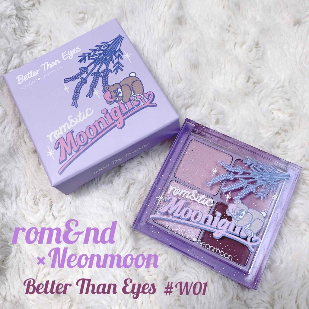 ネオンムーンベターザンアイズ /rom&nd/アイシャドウパレットを使ったクチコミ(1枚目)