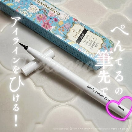 リキッドアイライナー/ルルズコスメティコ/リキッドアイライナーを使ったクチコミ(1枚目)