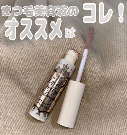 ラッシュジェリードロップ EX/MAJOLICA MAJORCA/まつげ美容液を使ったクチコミ(1枚目)