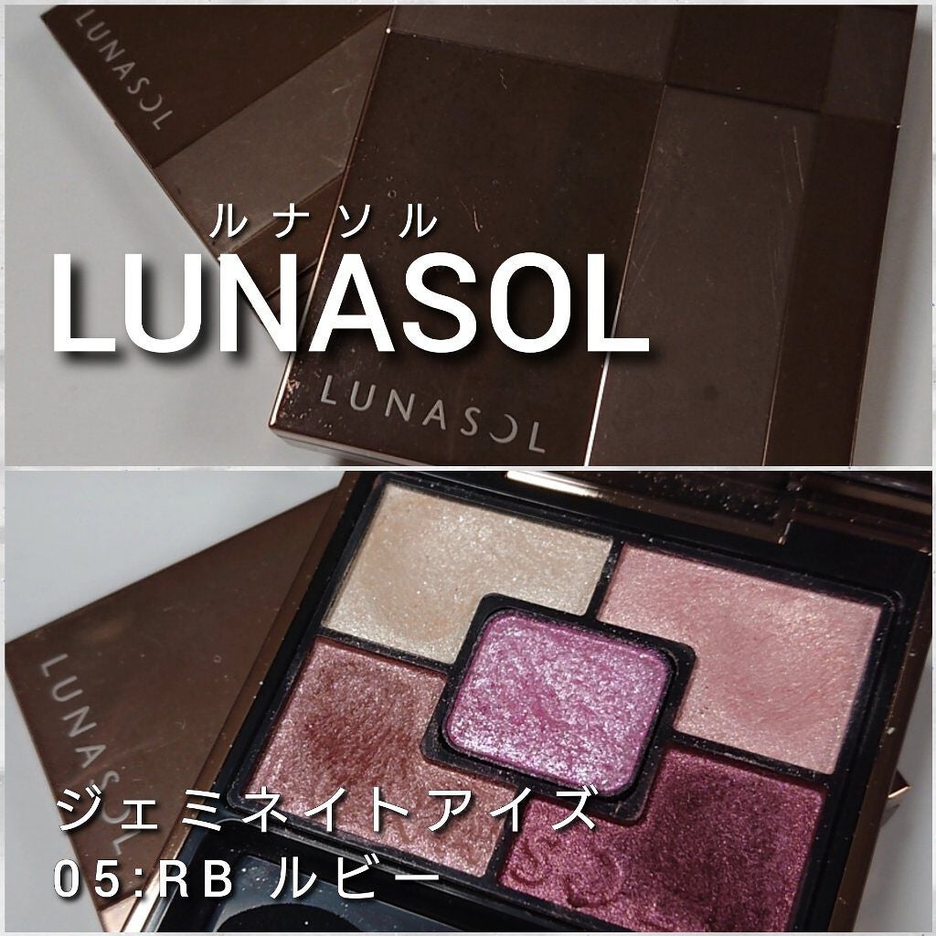 ジェミネイトアイズ N/LUNASOL/アイシャドウパレットを使ったクチコミ(2枚目)