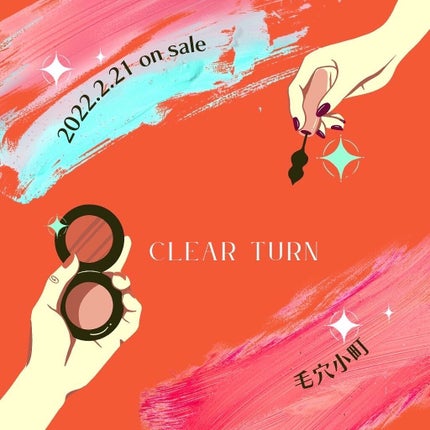 毛穴小町マスク /クリアターン/シートマスク・パックを使ったクチコミ(1枚目)