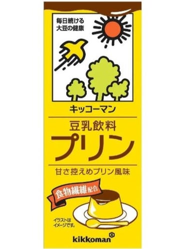 豆乳飲料 プリン/キッコーマン飲料/ドリンクを使ったクチコミ（1枚目）