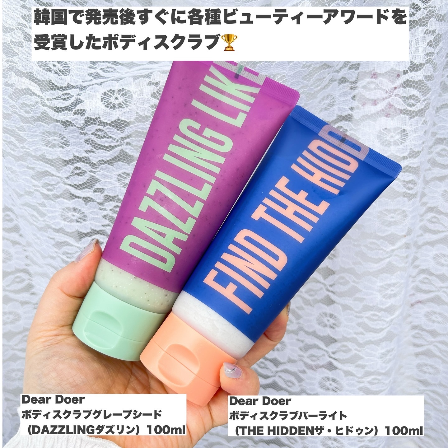 ボディスクラブ（パーライト×ソルト） 100mL/DearDoer/ボディスクラブを使ったクチコミ（2枚目）