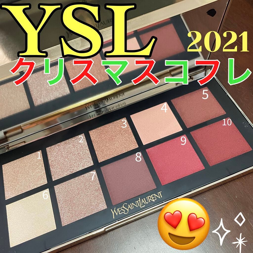 クチュール カラー クラッチ コレクター/YVES SAINT LAURENT BEAUTE/アイシャドウパレットを使ったクチコミ(1枚目)