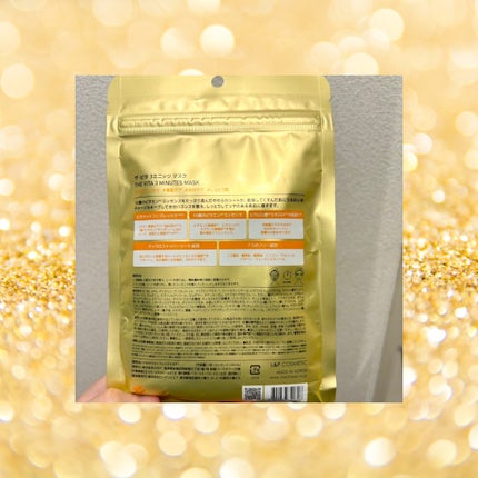 THE ビタ 3ミニッツマスク/MEDIHEAL/シートマスク・パックを使ったクチコミ(2枚目)