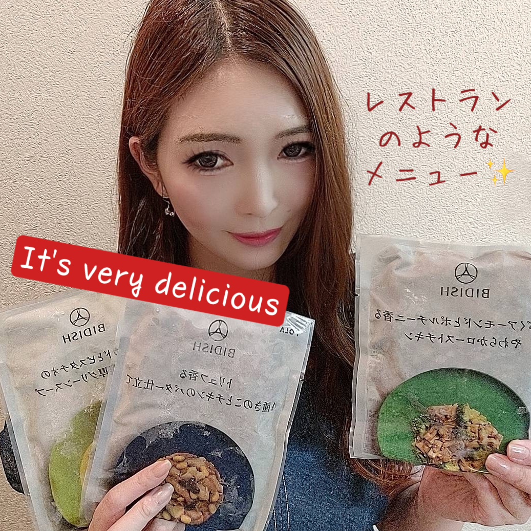 BIDISH/POLA/食品を使ったクチコミ（3枚目）