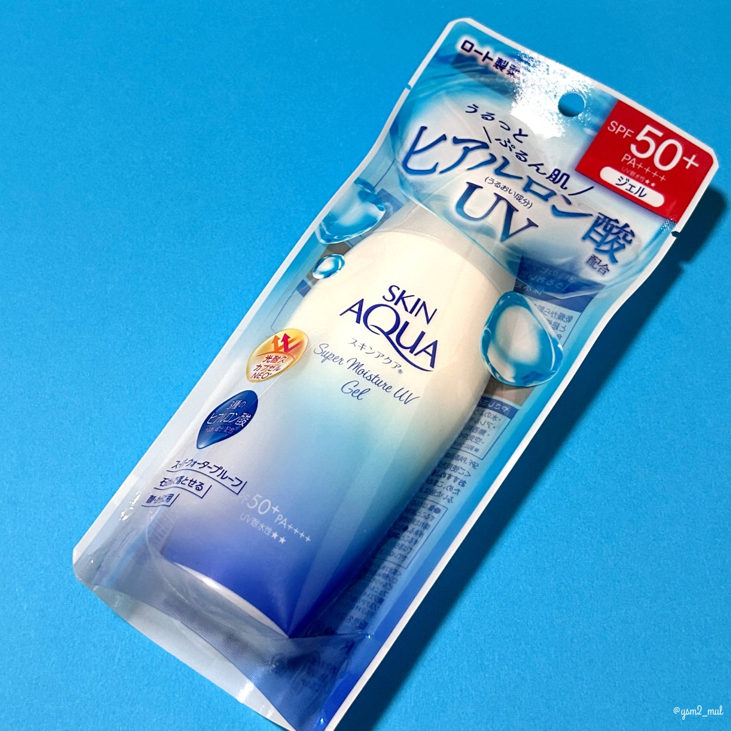スキンアクア スーパーモイスチャージェル/スキンアクア/日焼け止めジェルを使ったクチコミ(5枚目)