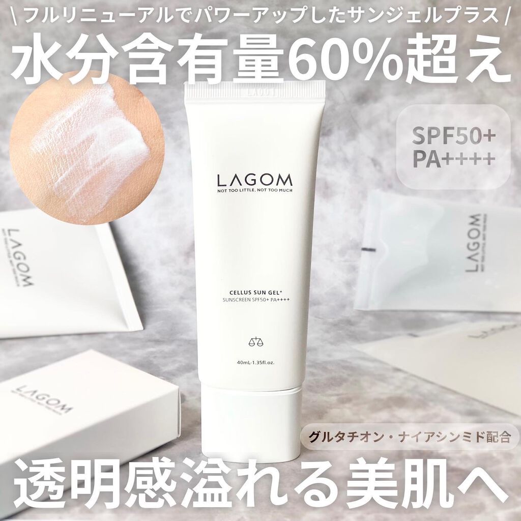サンジェル プラス SPF50+ PA++++/LAGOM /日焼け止めジェルを使ったクチコミ(1枚目)