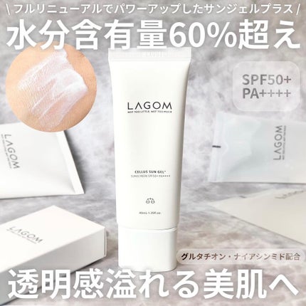 サンジェル プラス SPF50+ PA++++/LAGOM /日焼け止めジェルを使ったクチコミ(1枚目)