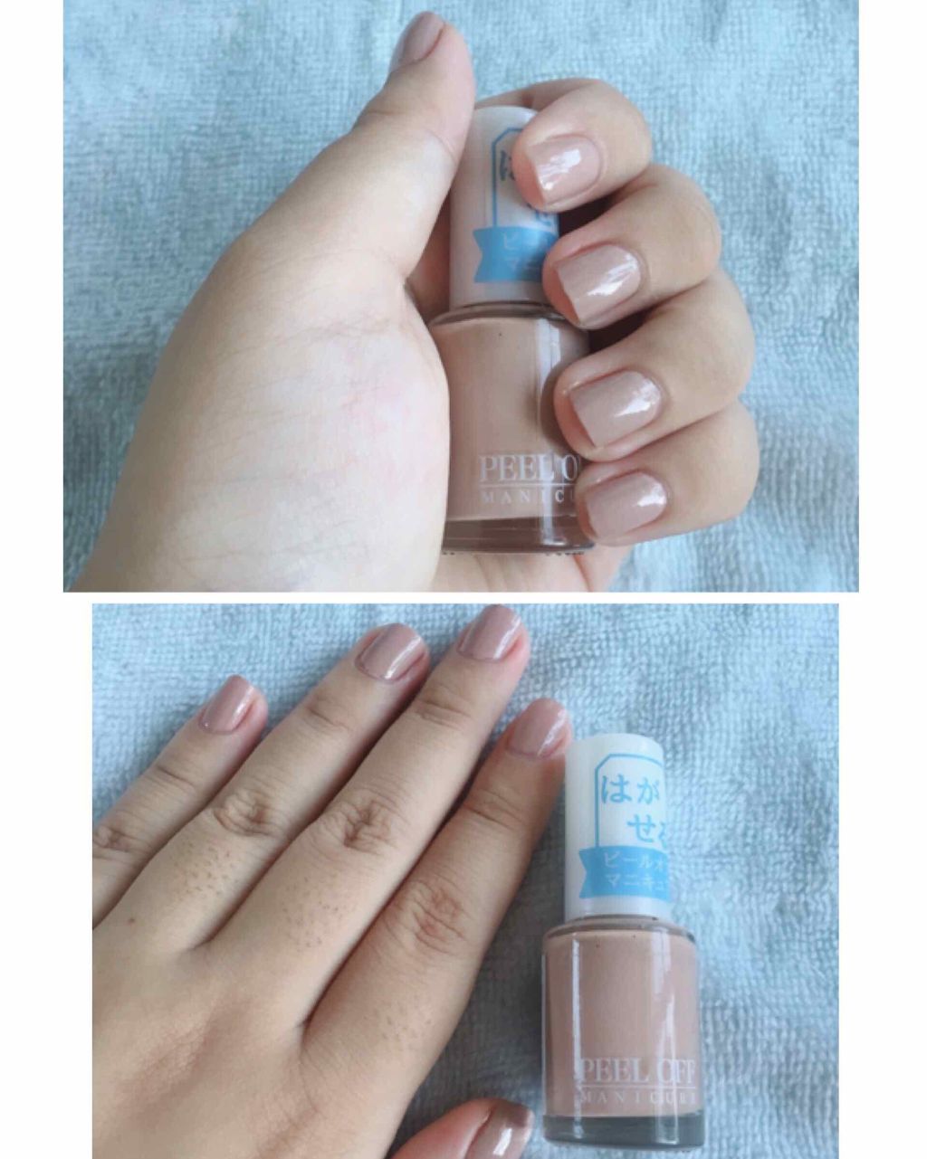 ピールオフマニキュア/DAISO/マニキュアを使ったクチコミ（2枚目）