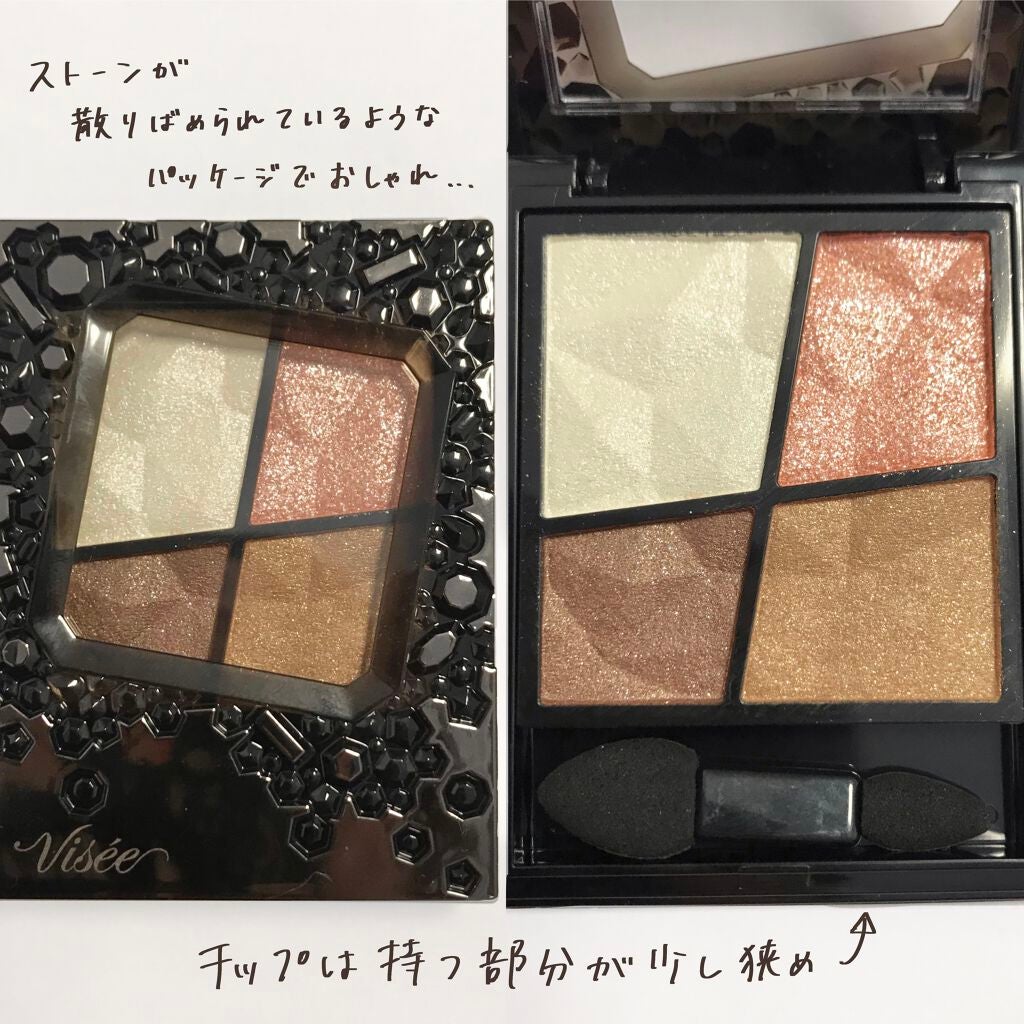 ジェミィリッチ アイズ/Visée/アイシャドウパレットを使ったクチコミ(2枚目)
