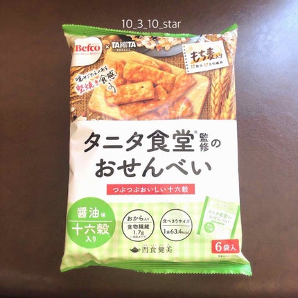 とみてぼし on LIPS 「🌟タニタ食堂監修のお煎餅お気に入りのおやつ!と、いうよりどちら..」(1枚目)