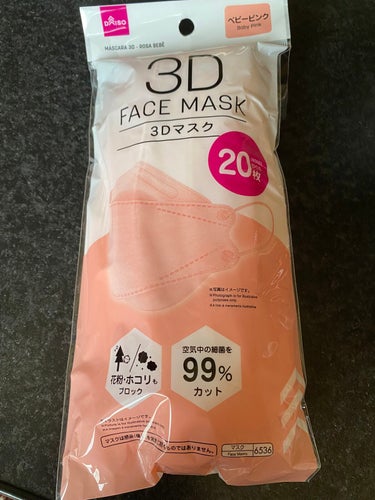 3Dマスク/DAISO/マスクを使ったクチコミ（1枚目）