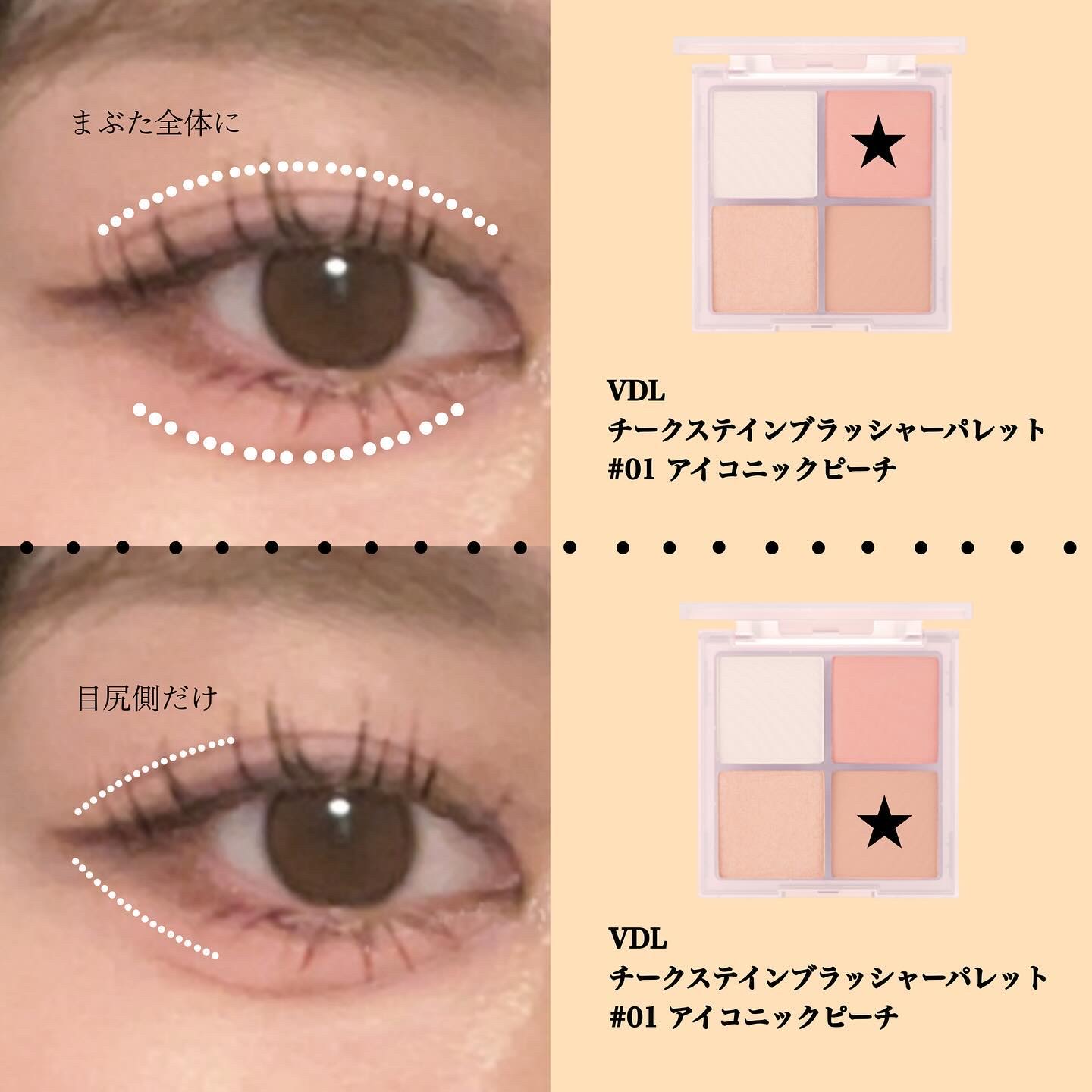 ムードスリムライナー/dasique/ペンシルアイライナーを使ったクチコミ（2枚目）