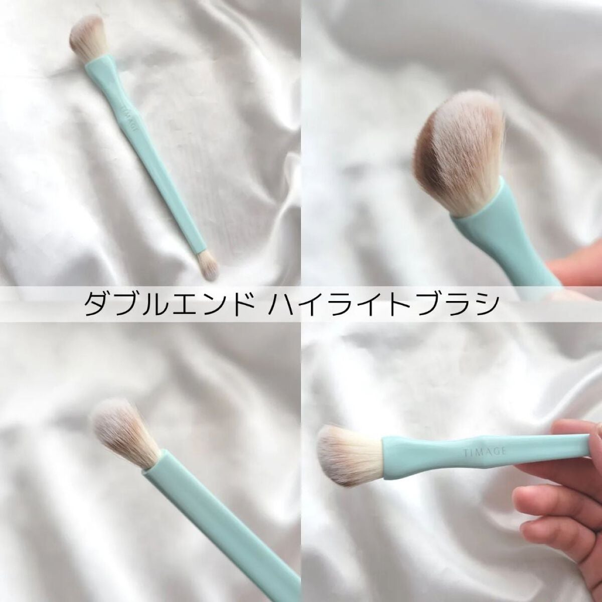 ハイライトシェーディングパレット/TIMAGE/パウダーハイライトを使ったクチコミ(2枚目)