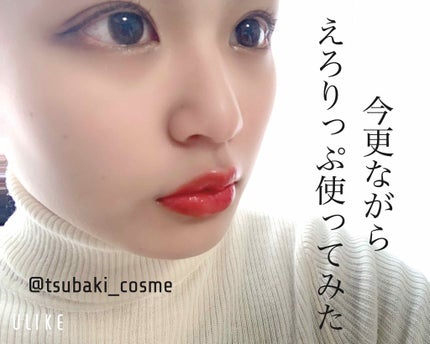 オールインワンルージュ/リトルレディ リュクス/リップグロスを使ったクチコミ(1枚目)