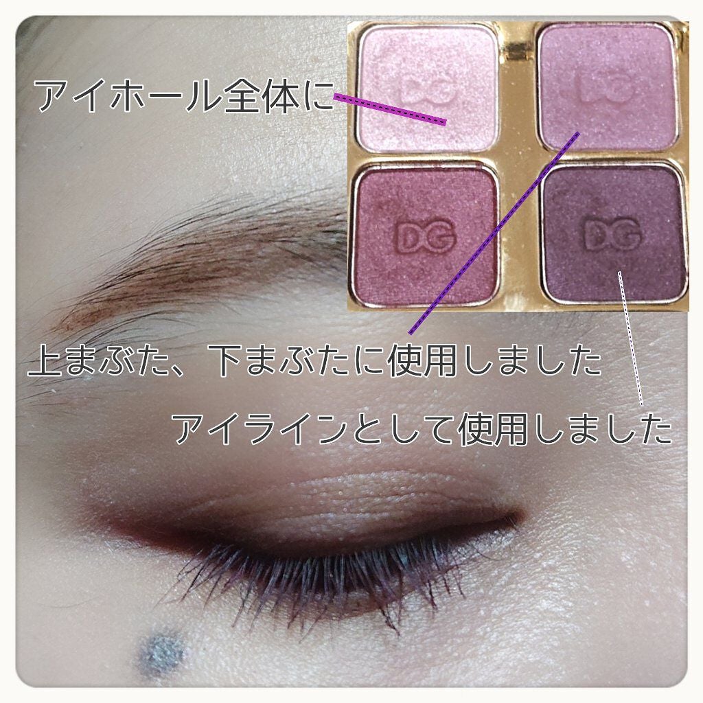 フェリンアイズ インテンスアイシャドウ クアッド/DOLCE&GABBANA BEAUTY/アイシャドウパレットを使ったクチコミ(5枚目)