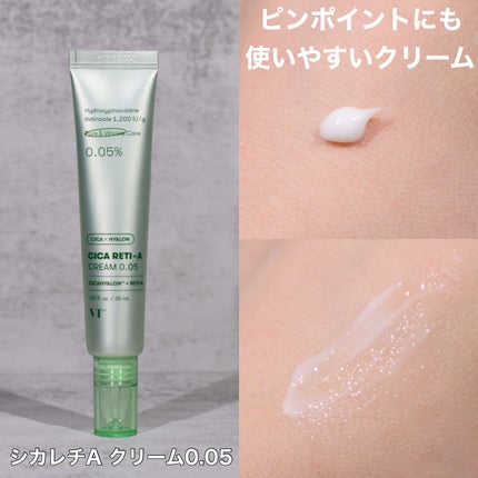 シカレチA エッセンス0.1/VT/美容液を使ったクチコミ(3枚目)