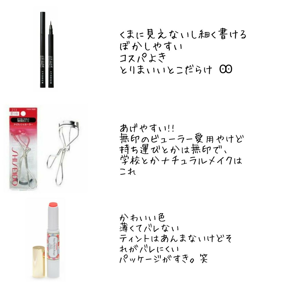 ダブルアイリキッド/Automatic Beauty/二重まぶた用アイテムを使ったクチコミ(4枚目)