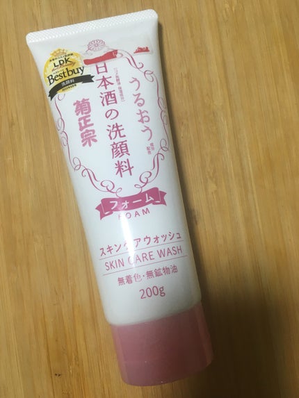日本酒の洗顔料/菊正宗/洗顔フォームを使ったクチコミ(1枚目)