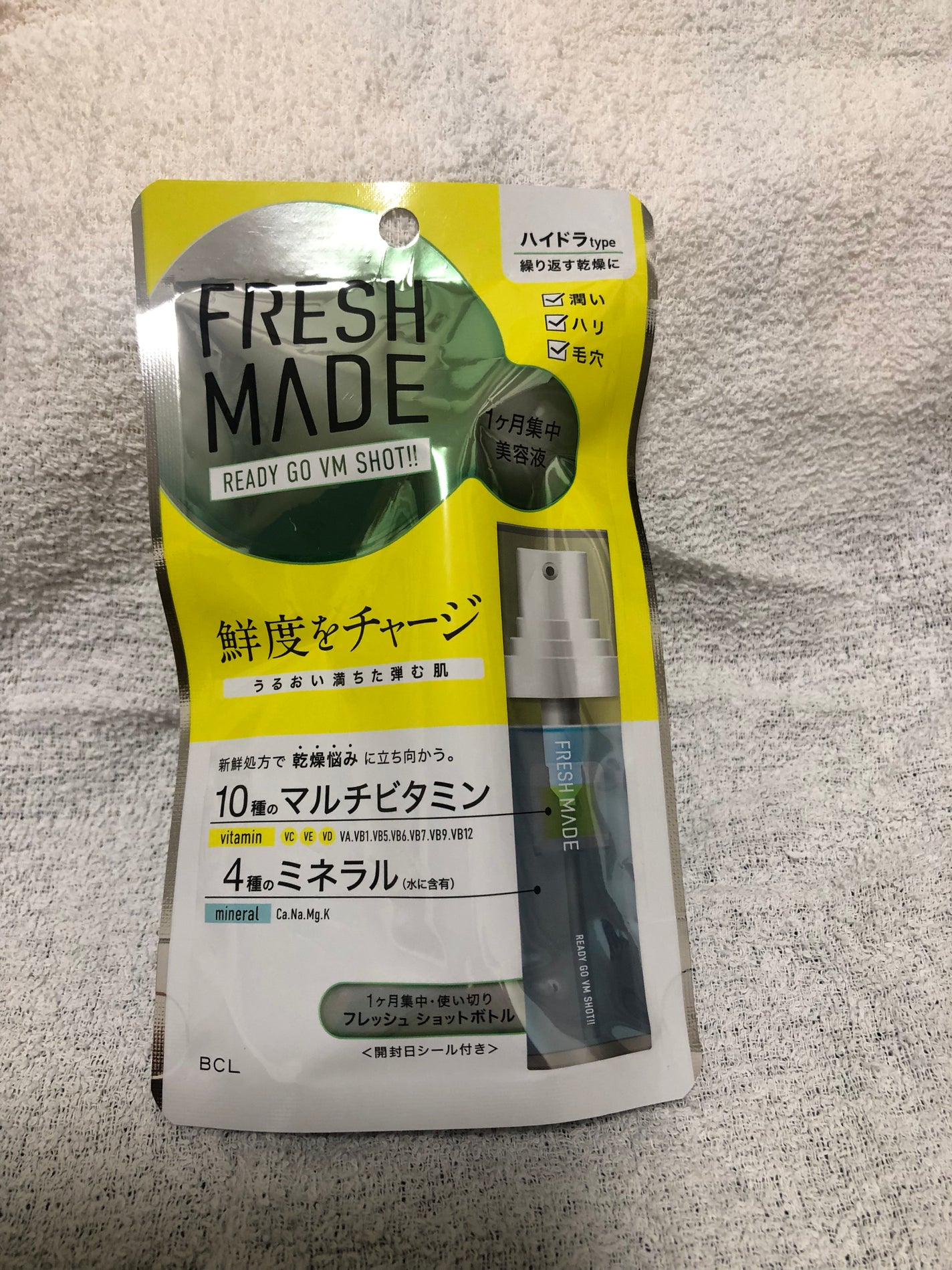 レディーゴーVMショット HY/フレッシュメイド/美容液を使ったクチコミ(1枚目)