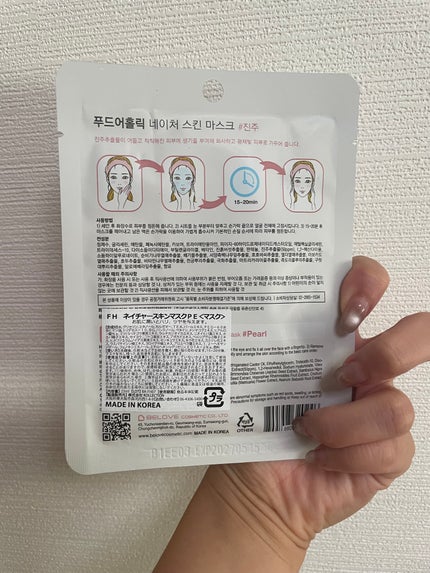 を使ったクチコミ(2枚目)