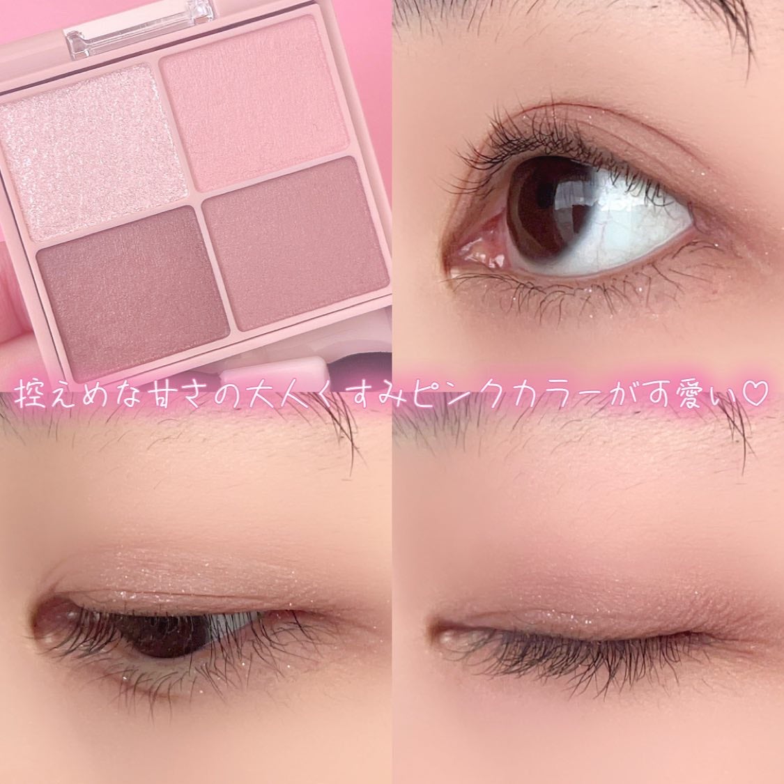 シルキースフレアイズ(マットタイプ)/キャンメイク/アイシャドウパレットを使ったクチコミ(4枚目)