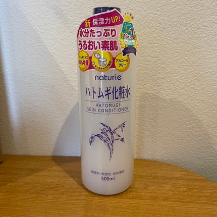 ハトムギ化粧水(ナチュリエ スキンコンディショナー R )/ナチュリエ/化粧水を使ったクチコミ(1枚目)