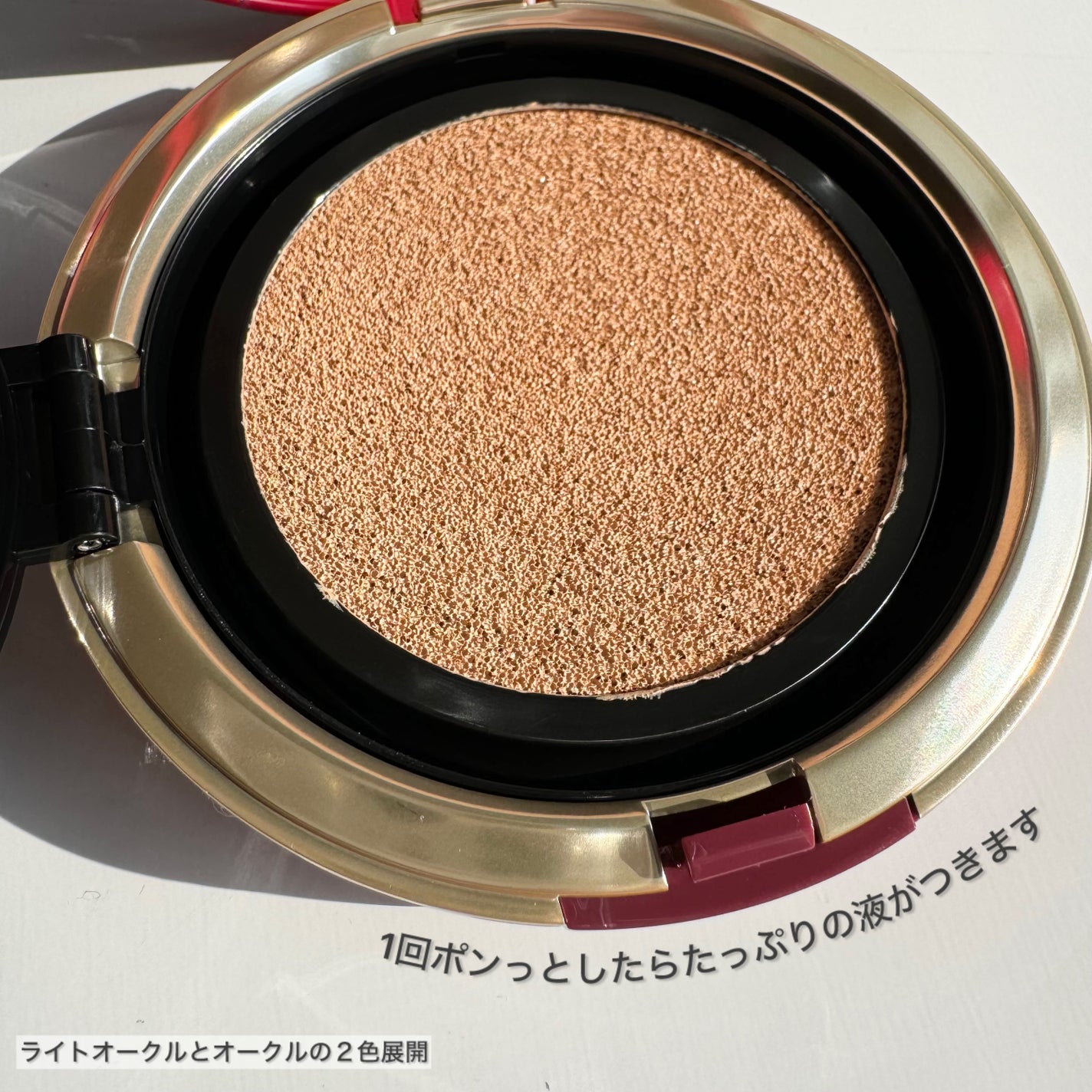 インテグレート プロフィニッシュクッション/インテグレート/クッションファンデーションを使ったクチコミ(3枚目)