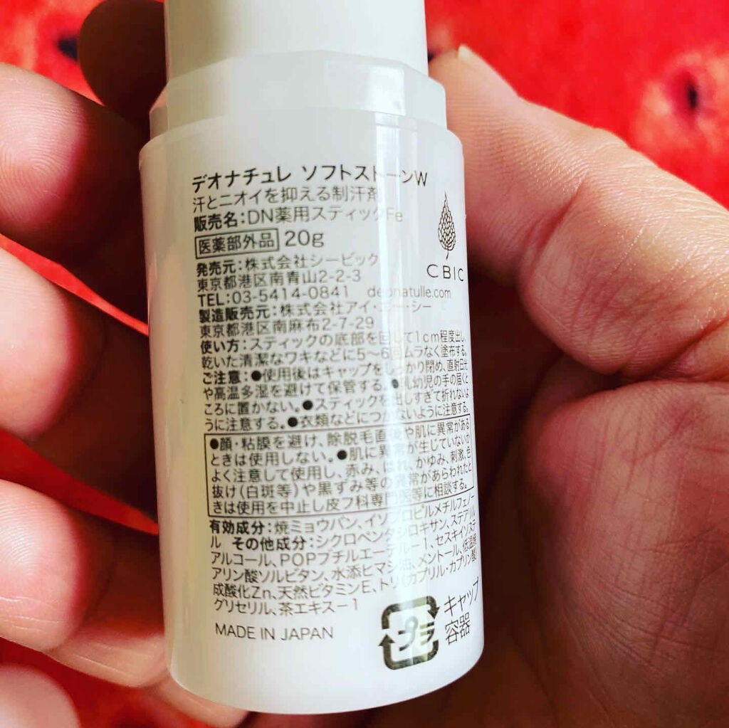 薬用ソフトストーンW/デオナチュレ/デオドラント・制汗剤を使ったクチコミ(2枚目)